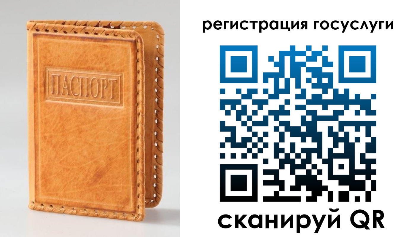 прописка от собственника в Балахне